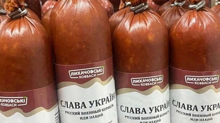 У продуктових магазинах Лозової можна купити «Байрактарчики» та «Джевелінки» (відео)