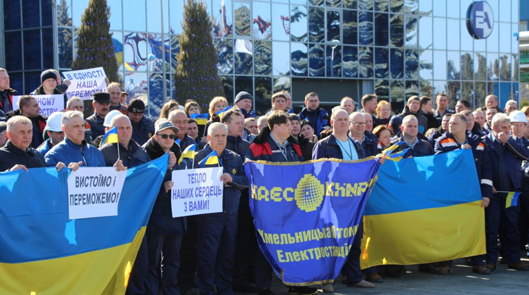 На допомогу армії нетішинські атомники переказали 43 мільйони гривень