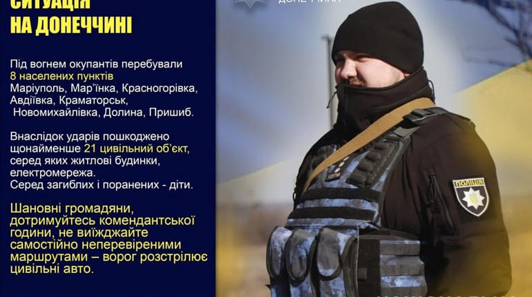 Ситуація у містах Мар'їнка та Красногорівка: пошкоджено житло, проблеми з водою
