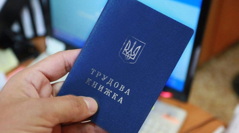 Порядок реєстрації безробітних на період воєнного стану