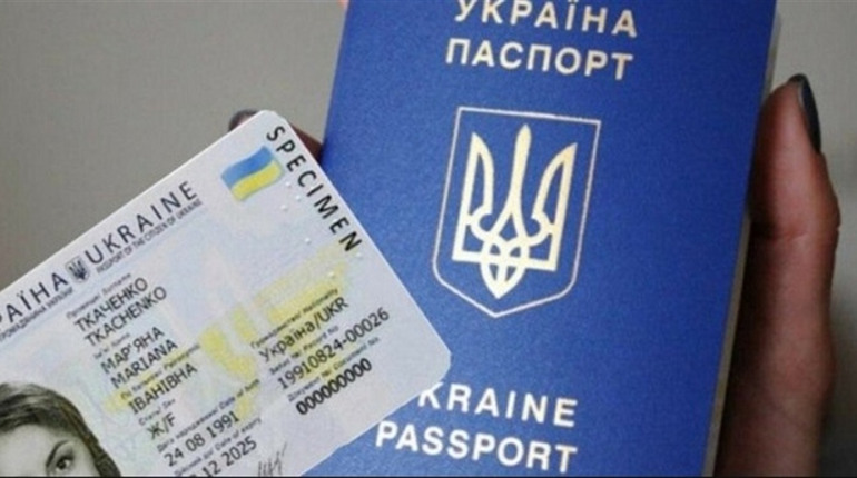 Я потерял или забыл дома паспорт. Что делать?
