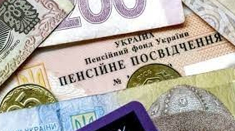 Про перерахунок пенсій особам, які досягли 75-річного віку та старшим - Пенсійний фонд Хмельниччини