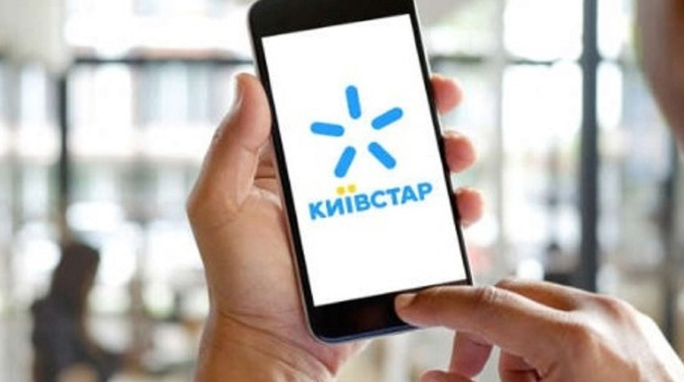 В Генічеську не працює Київстар