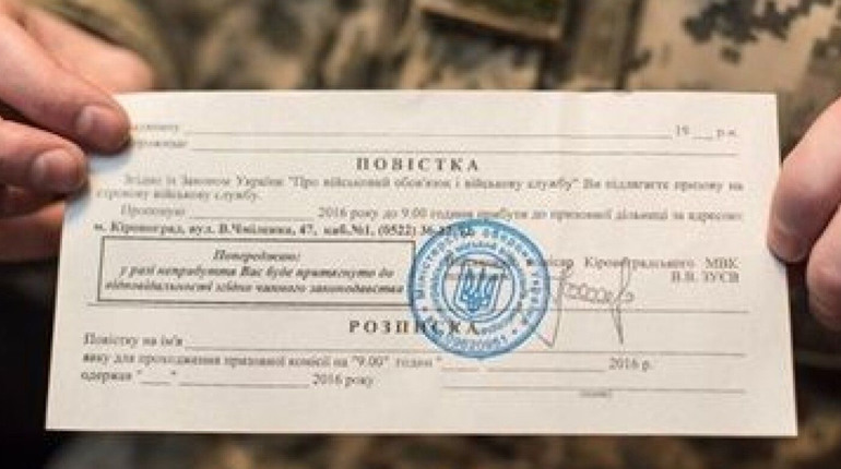 У Дрогобичі чоловікам-переселенцям, які не стали на облік до військкомату, вручать повістки