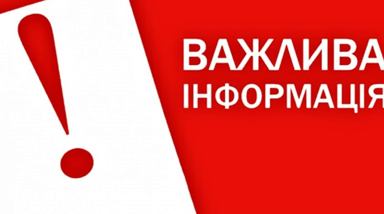 За які публікації у соцмережах передбачено кримінальну відповідальність - Мінцифра