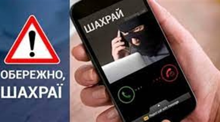 У Нетішині шахрайка ошукала благодійника, прикриваючись збором коштів на бронежилети