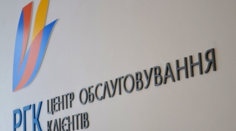АТ "Житомиргаз” звертається до споживачів природного газу з проханням сплатити за послугу з доставки