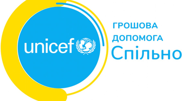 Які сім'ї з дітьми можуть отримати фінансову допомогу
