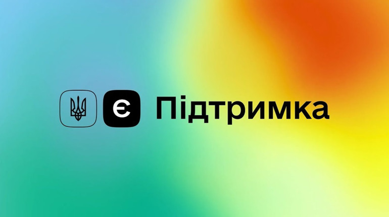 31.03 — останній день, коли нижньозірогозці можуть подати заявку на єПідтримку
