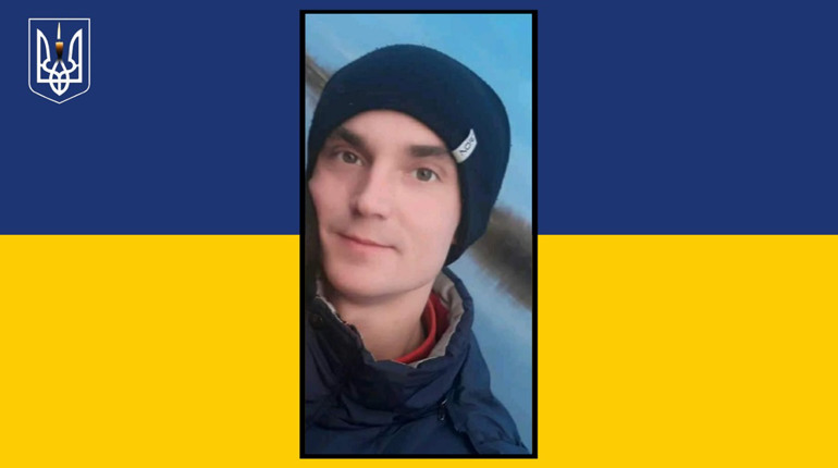 На війні загинув захисник із Сарненщини