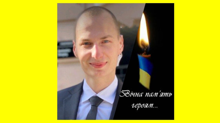 Ворожі руки обірвали життя молодого хлопчини