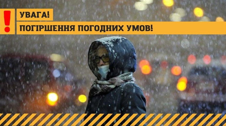 На скільки днів зима повертається? Днями очікуємо сніг, мороз та ожеледицю