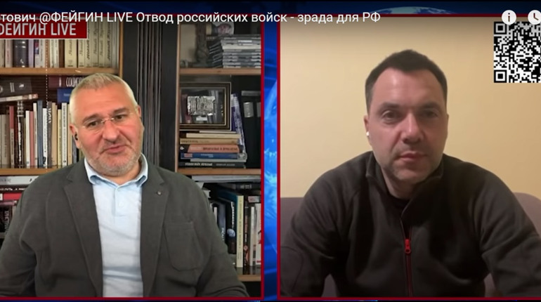 "Мы ляжем, но сначала уедут дети": Арестович о ситуации в Волновахе