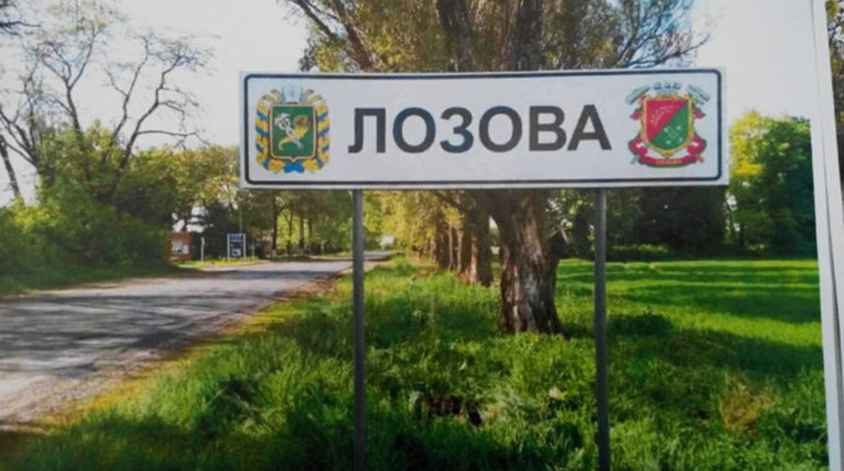 Жителям Лозової рекомендують евакуюватися: маршрути та перевізники