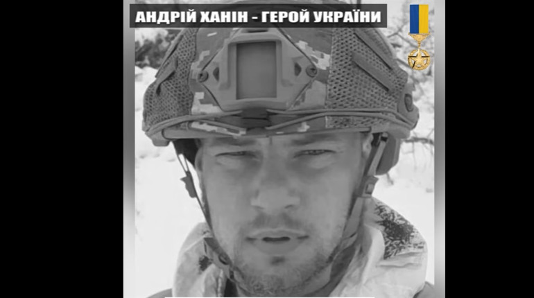 У боях за Волноваху загинув сержант Андрій Ханін. Йому вдалося знищити танк і десяток окупантів