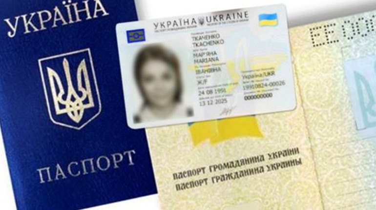 Інструкція: що робити, якщо загубився паспорт