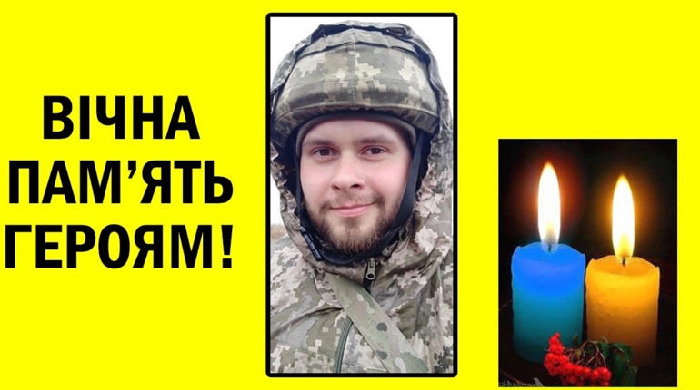 В районі Авдіївки загинув ніжинець