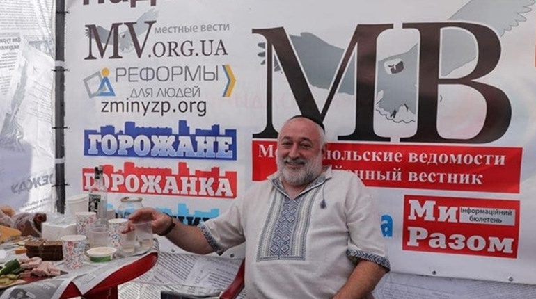 У Мелітополі поширюють фейкову газету «Мелитопольские ведомости»