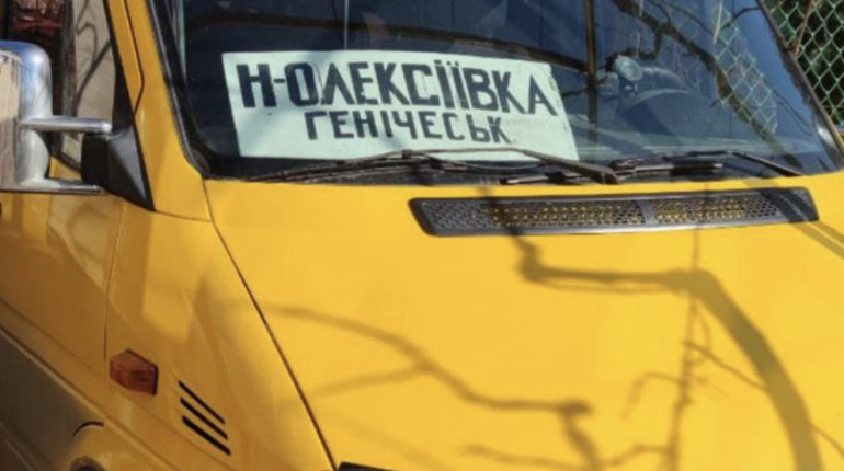 Транспорт відновлюється: з Генічеська поїдуть автобуси до Новоолексіївки, Стрілкового та Рівного