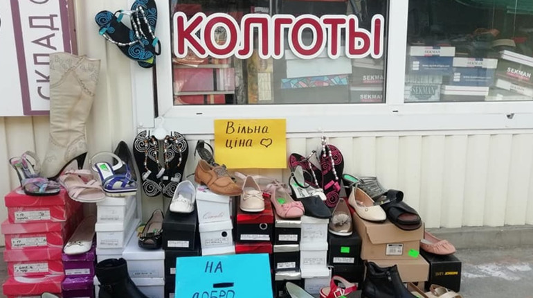 У Скадовську проходить благодійний розпродаж взуття та сумок