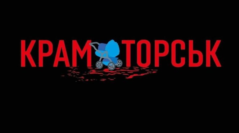 Оновлені дані: внаслідок удару по вокзалу Краматорська загинули 50 людей. П'ятеро з них – діти