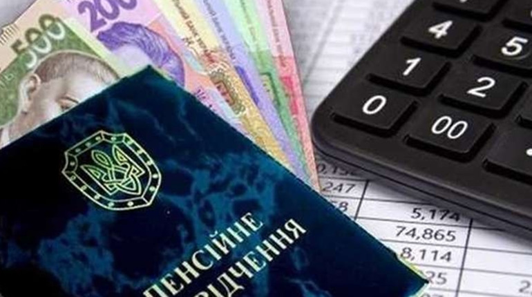 Як отримати пенсію на тимчасово окупованій території