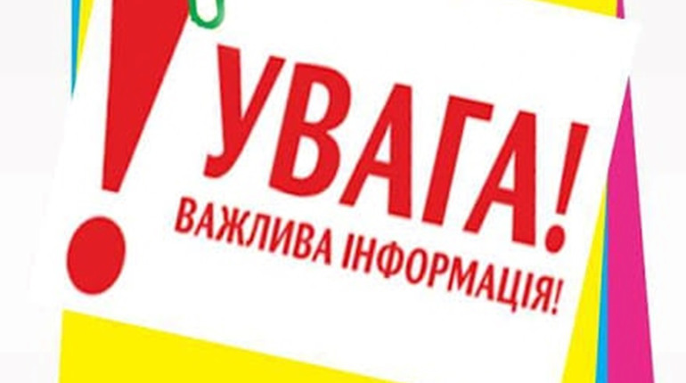 У Чернігові 10 квітня роздаватимуть корм для котів та собак