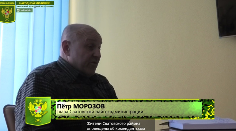 Війська РФ «кинули на підвал» назначиних ними керівників адміністрації Сватівського району