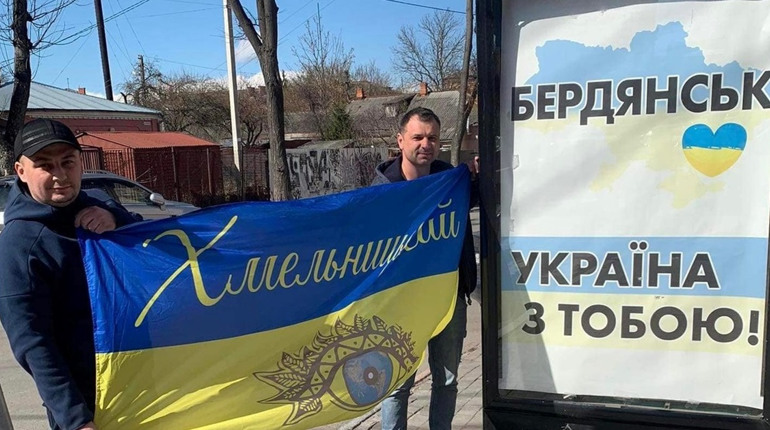 Білборди на підтримку Бердянська з'явилися в 13 містах країни