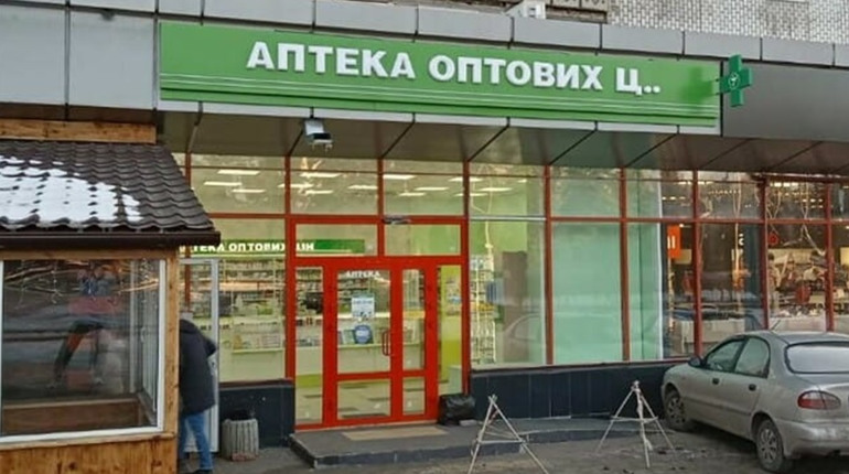 Які аптеки працюють у Торецьку та на скільки часу вистачить ліків?