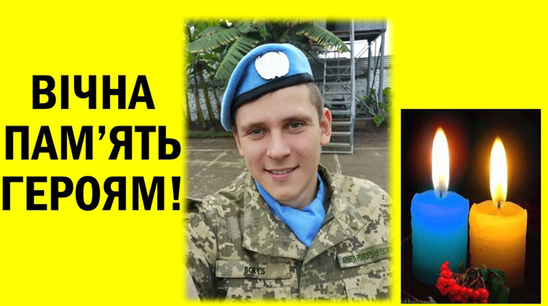 Небо забирає найкращих. Вертоліт ніжинця Олександра Бориса було вражено ракетою рф