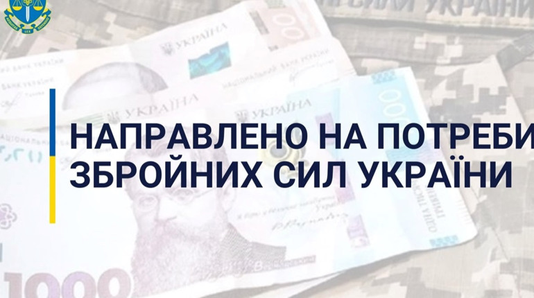 Завдяки прокурорам Буковини понад 1,3 млн грн та 12 транспортних засобів передано на потреби ЗСУ