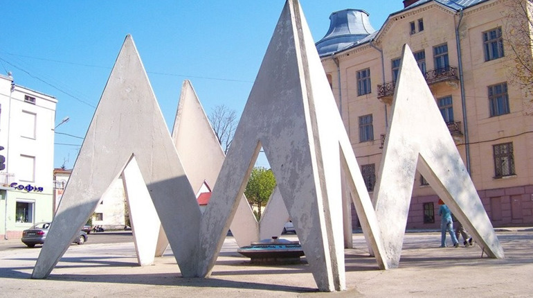 Дерусифікація Дрогобича: у місті перейменують вулиці та демонтують «Вічний вогонь»