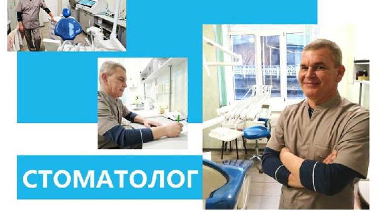 Дитяча та доросла стоматологія в Первомайську працює у медцентрі «Агапіт»