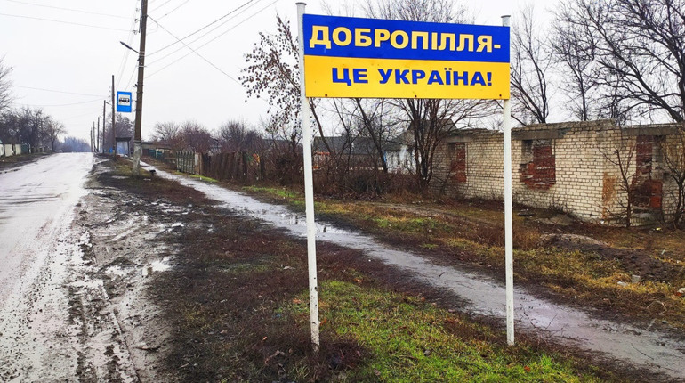 Окупанти здійснили ракетний удар по Добропіллю: що відомо