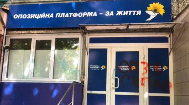 Чи очиститься від ОПЗЖ Білопільська міська рада у Чистий четвер? На сесії 21 квітня стане відомо