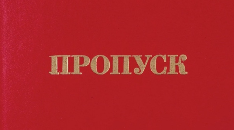 Зі Сватового до Луганська можна їхати тепер тільки з перепусткою