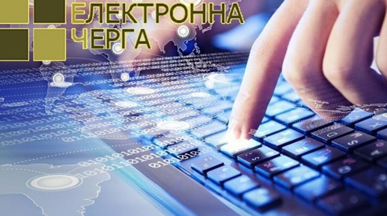 Електронна черга у центрі зайнятості. Як городоччанам та гостям громади швидко записатися до фахівця