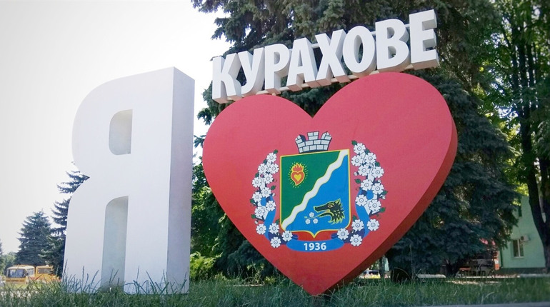 Майже половина курахівчан вже виїхали з міста, – адміністрація