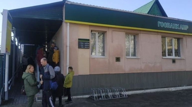 У Сватовому відкрили другий банк