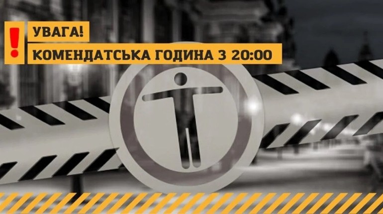 Росіяни змінили час комендантської години на Сірогозщині