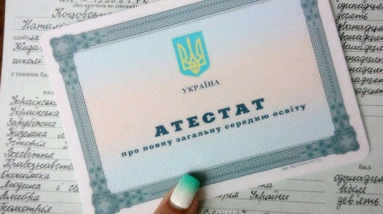 Усі випускники шкіл Мелітополя отримають атестати українського зразка