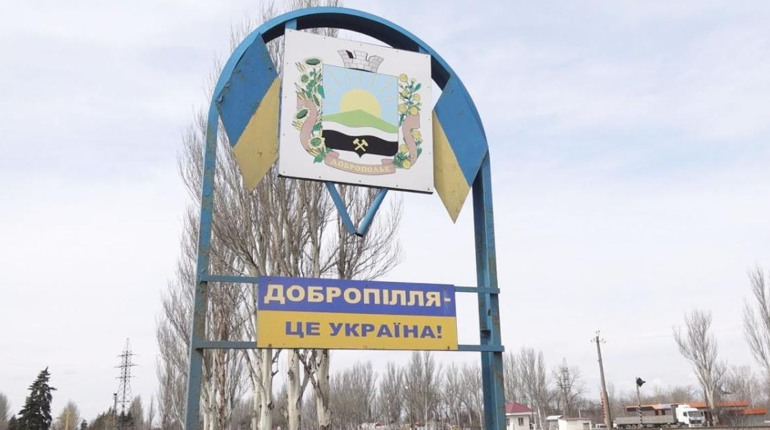 Добропілля під вогнем: ситуація станом на 22 квітня