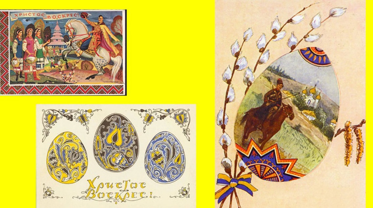 СТАРОВИННА УКРАЇНСЬКА ВЕЛИКОДНЯ ЛИСТІВКА. Яка ж вона