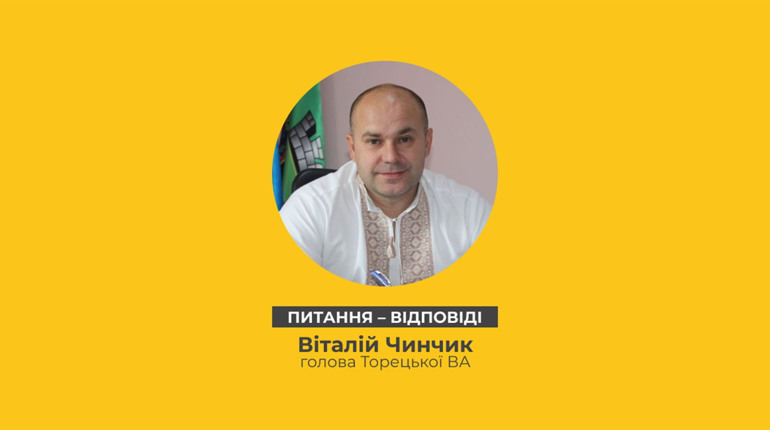 Евакуація, водопостачання, гумдпомога. У Торецькій ВА відповідають на нагальні питання