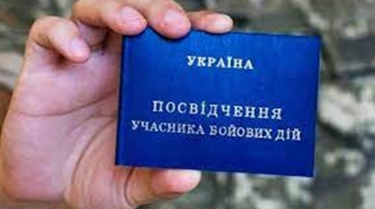 Не всі учасники територіальної оборони зможуть отримати статус учасника бойових дій - міністр