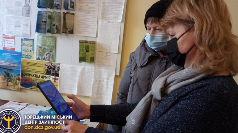 Як безробітним стати на облік та які будуть виплати? Пояснює Торецький міський центр зайнятості