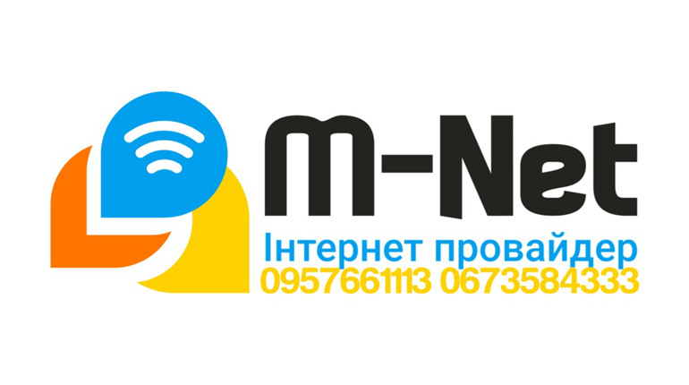 Провайдер M-Net відключатиме боржників