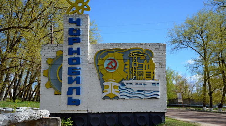 Дорога на Чорнобиль: архіви фото з екскурсії Чорнобилем та Припяттю до 36 роковин аварії на ЧАЕС