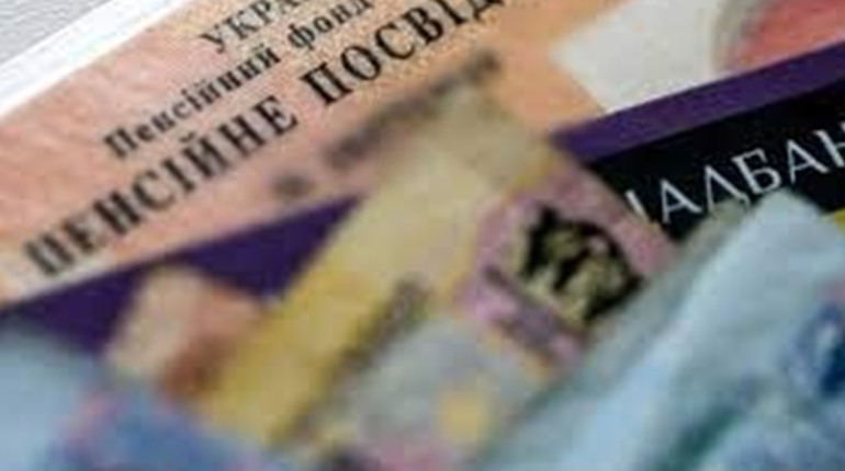 Родичі людей, зниклих безвісті, можуть отримати пенсію по втраті годувальника - міністр